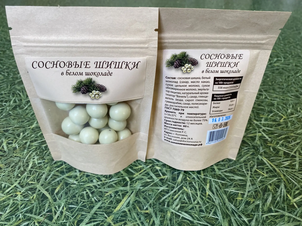 Сосновые шишки в белом шоколаде, 60г   в Лангепасе