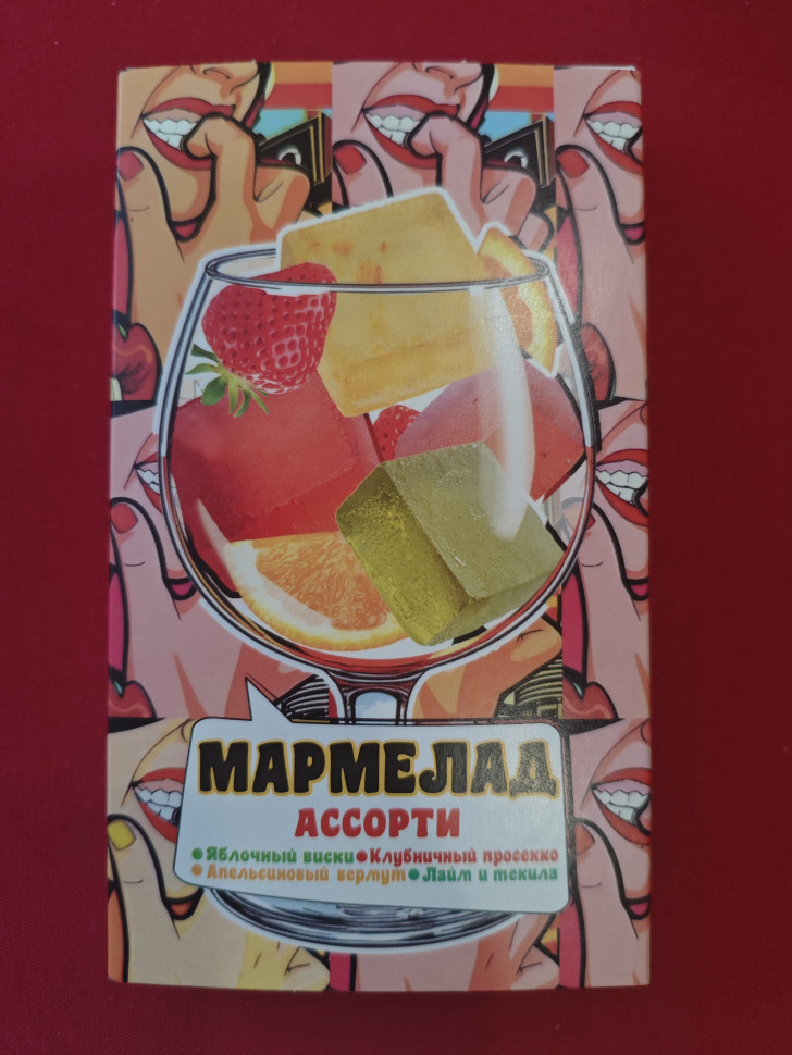  Мармелад АлкоАссорти(яблочный виски, клубничный просекко, апельсиновый вермут, лайм текила) 110г в Лангепасе