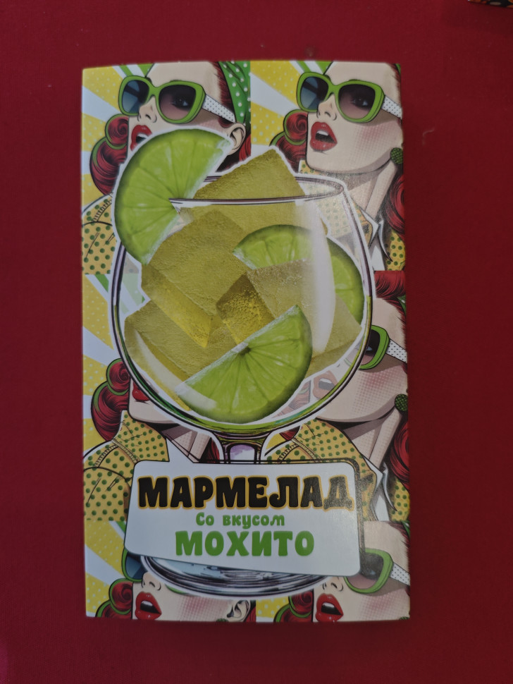  Мармелад Мохито 110г в Лангепасе
