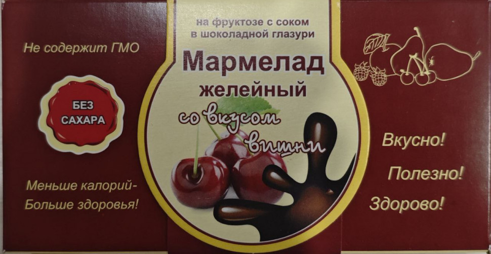  Мармелад в шоколаде "Вишня" 120г в Лангепасе
