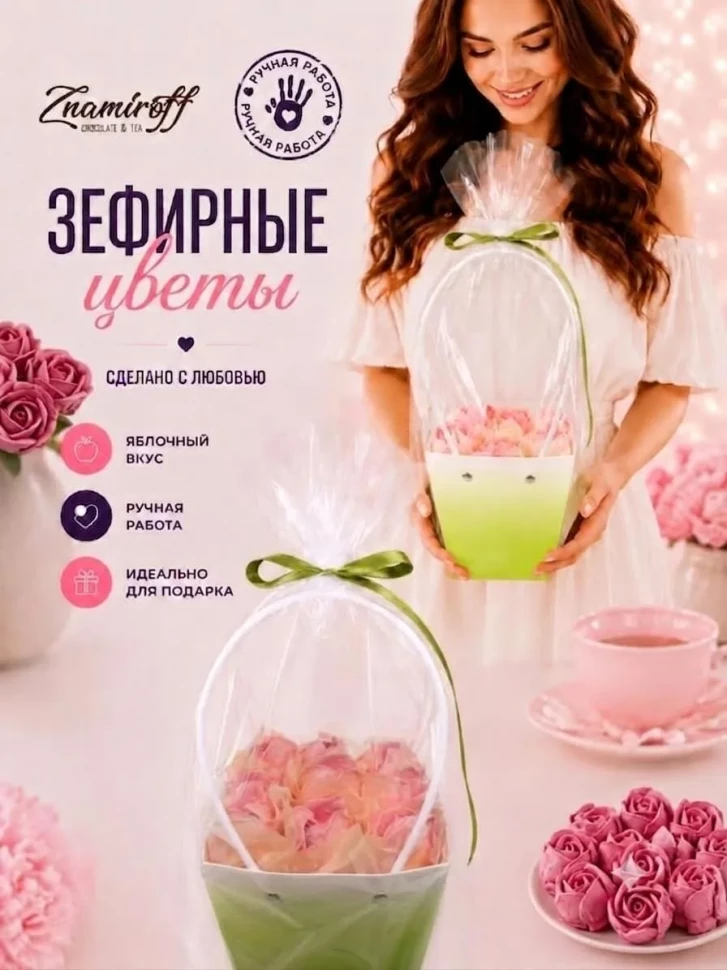    Сумка-корзинка с зефирными цветами 150г, Размер М розовые бутоны  в Лангепасе